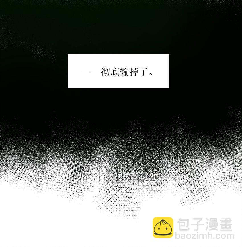 044 我绝不会让他破坏我的计划！-第44话