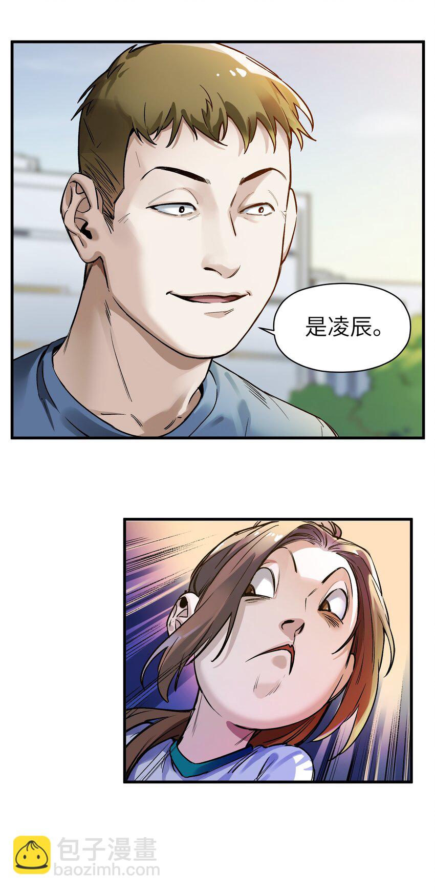 044 我绝不会让他破坏我的计划！-第44话