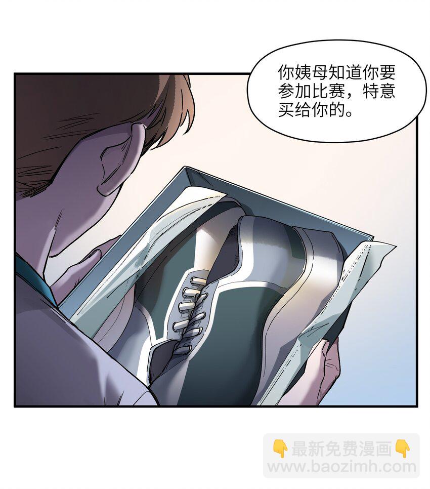 046 变性太贵了啊！-第46话