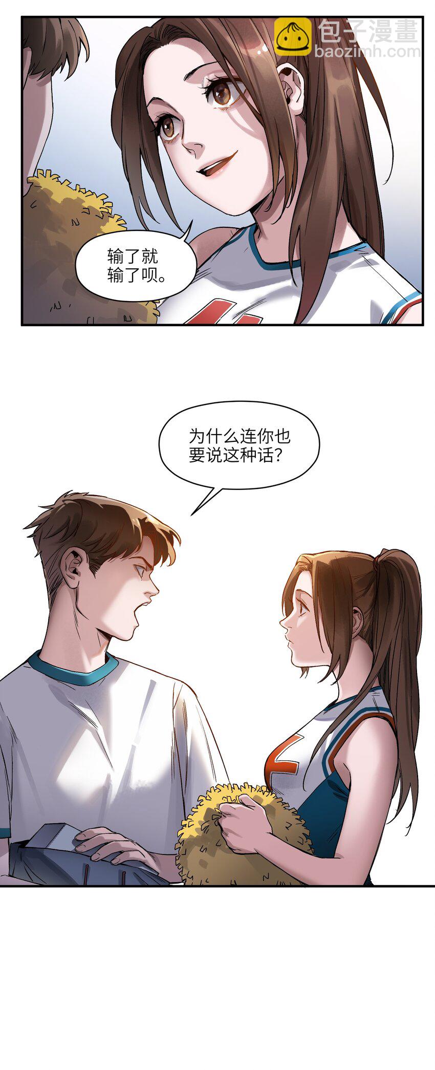 046 变性太贵了啊！-第46话