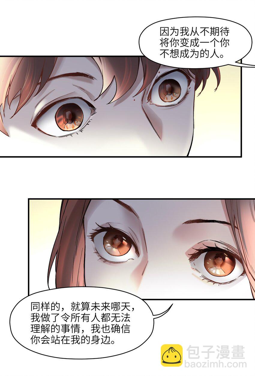 046 变性太贵了啊！-第46话