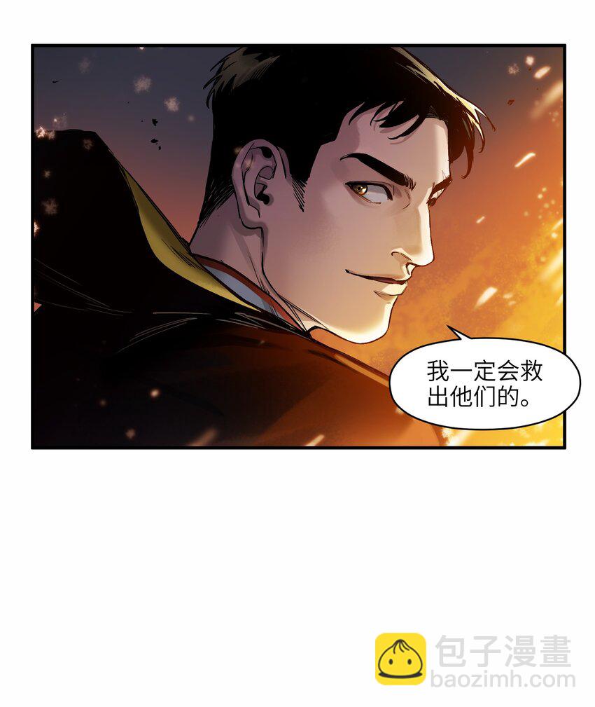 046 变性太贵了啊！-第46话