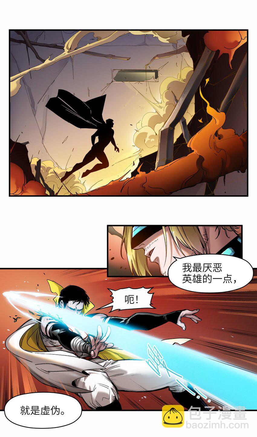 046 变性太贵了啊！-第46话