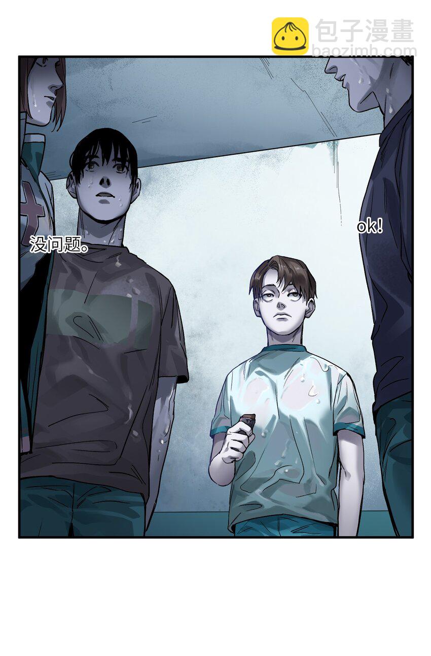 048 我要去做我该做的事情-第48话