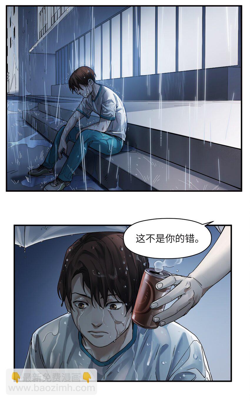 048 我要去做我该做的事情-第48话