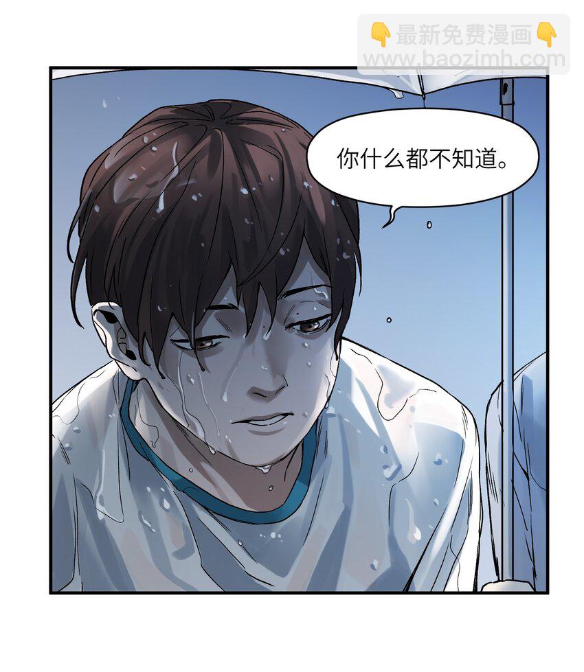 048 我要去做我该做的事情-第48话