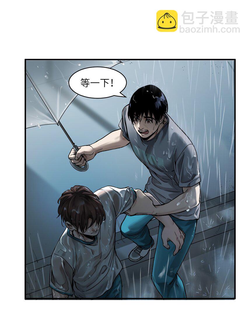 048 我要去做我该做的事情-第48话