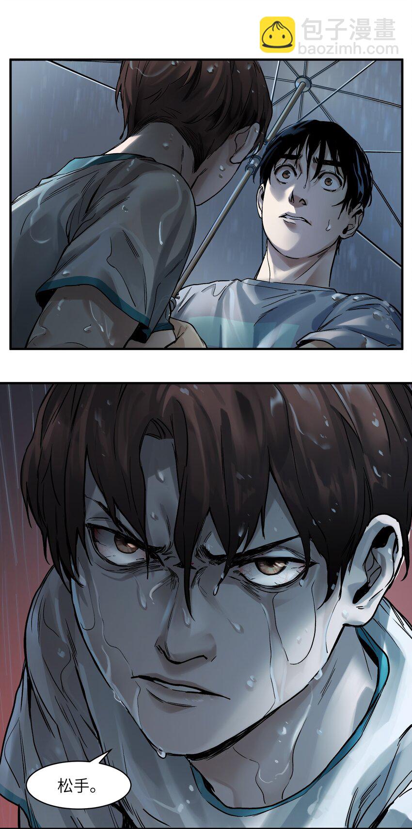 048 我要去做我该做的事情-第48话