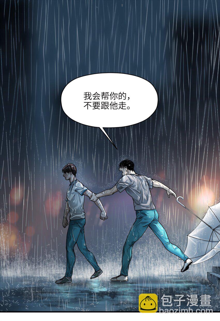 048 我要去做我该做的事情-第48话