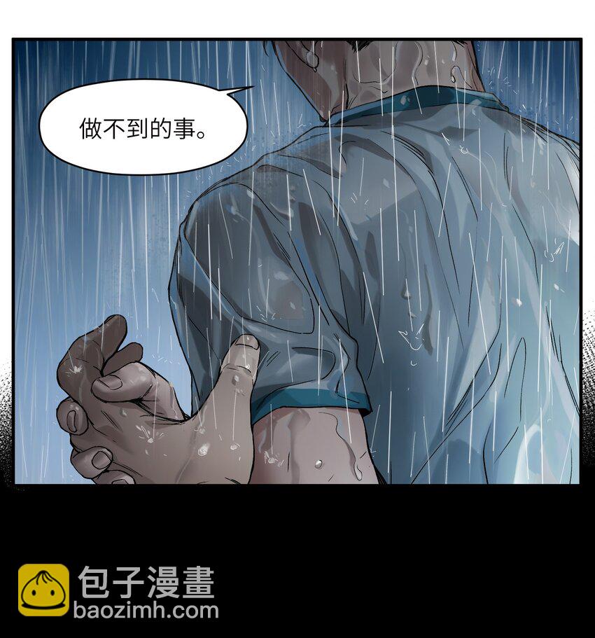 048 我要去做我该做的事情-第48话
