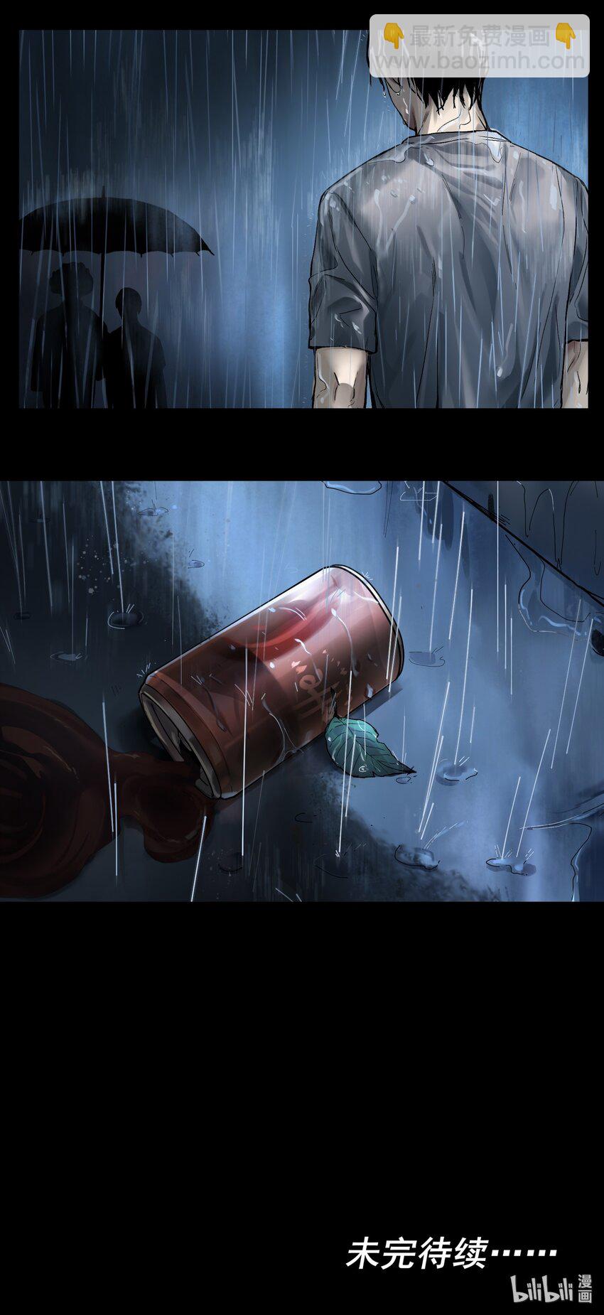 048 我要去做我该做的事情-第48话