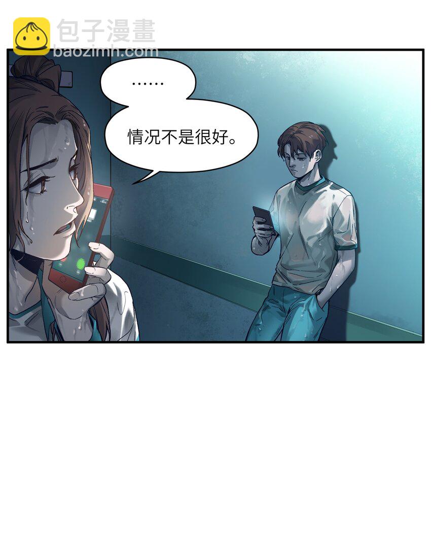 048 我要去做我该做的事情-第48话