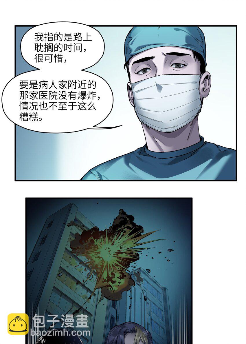 048 我要去做我该做的事情-第48话