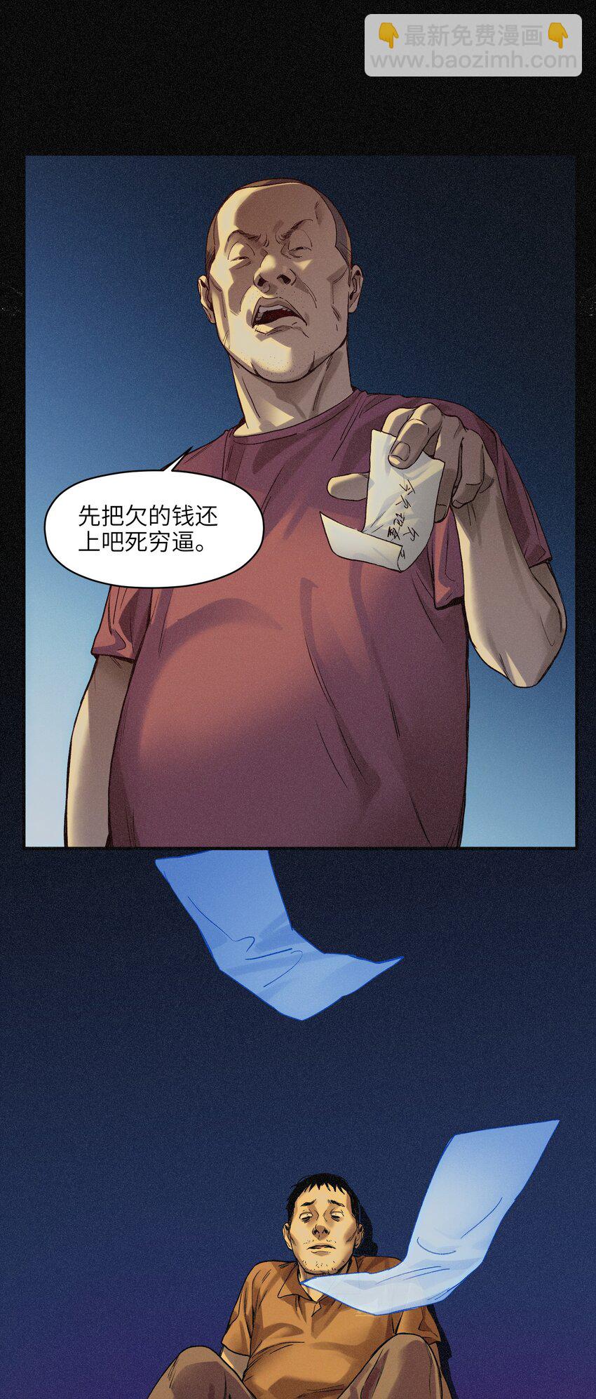 050 我怎么就是出不来呢……16