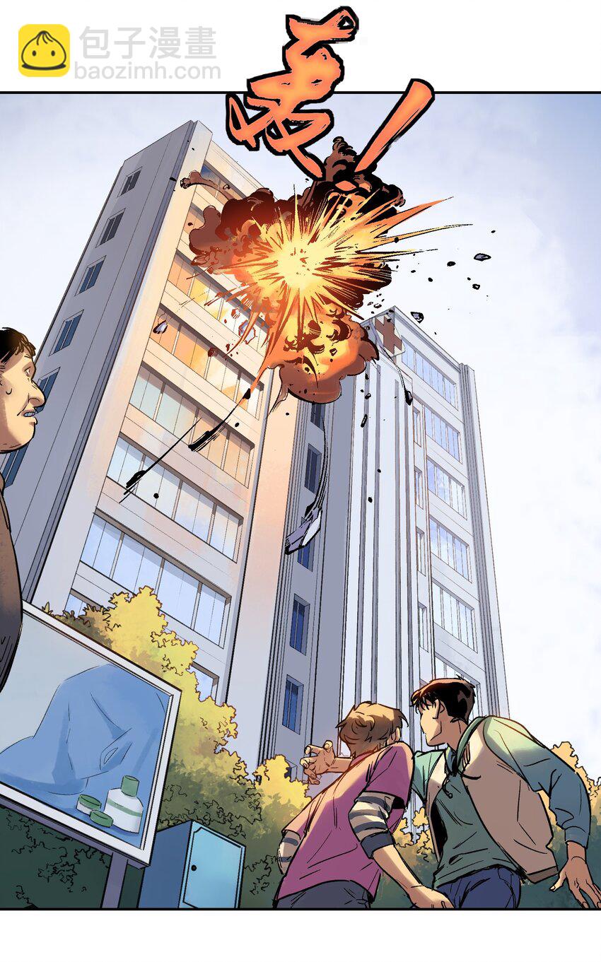 006 朋友和敌人，你是哪种？-第6话