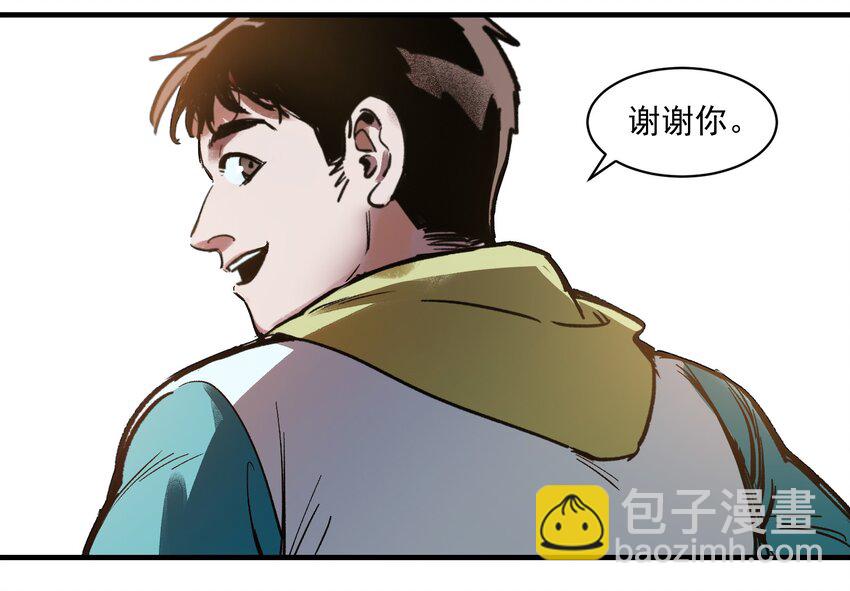 006 朋友和敌人，你是哪种？-第6话