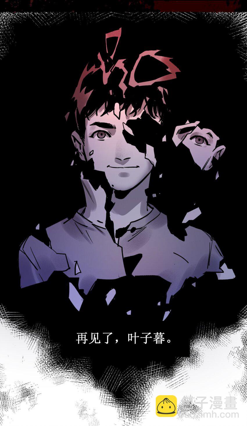 006 朋友和敌人，你是哪种？-第6话