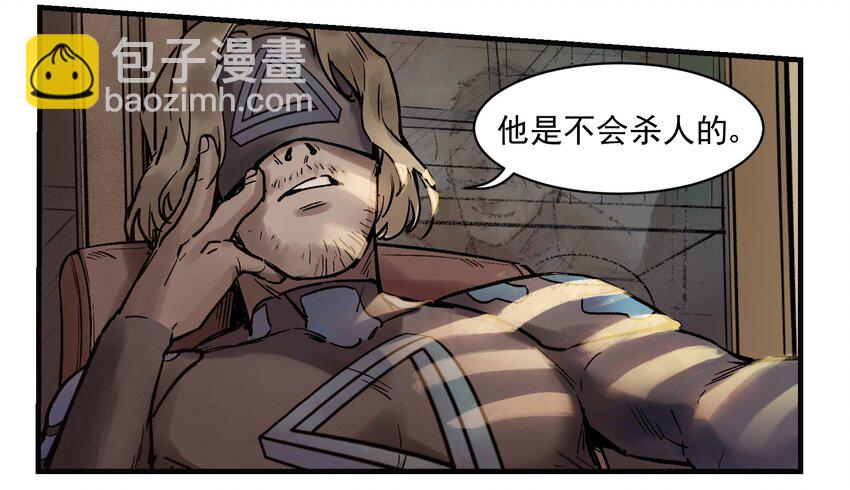 006 朋友和敌人，你是哪种？-第6话