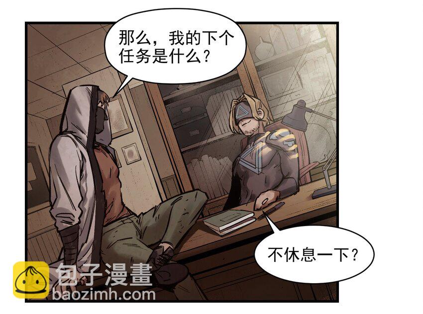 006 朋友和敌人，你是哪种？-第6话