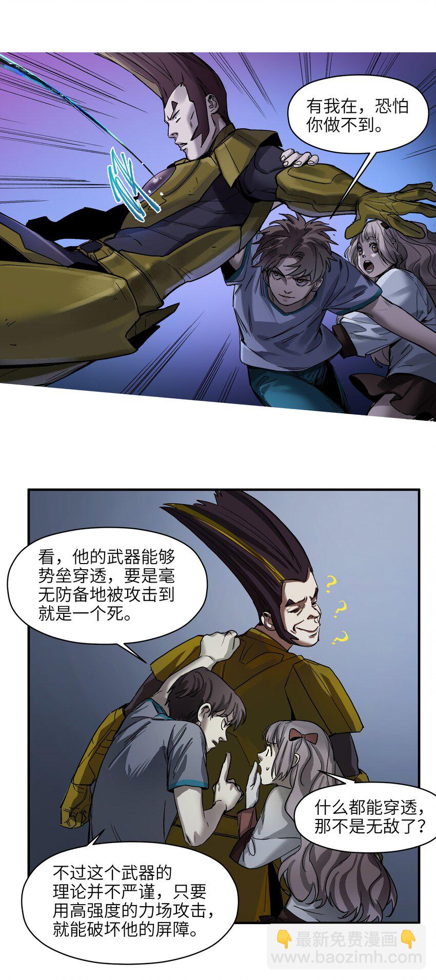 052 该结束了-第52话