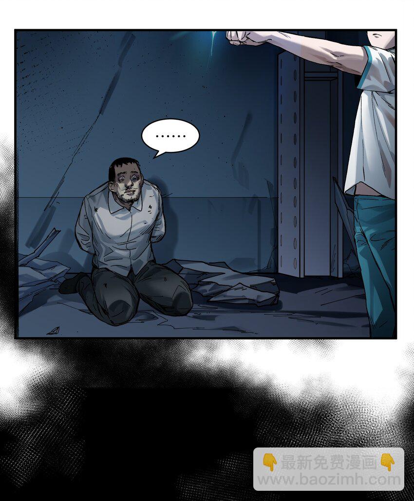 052 该结束了-第52话