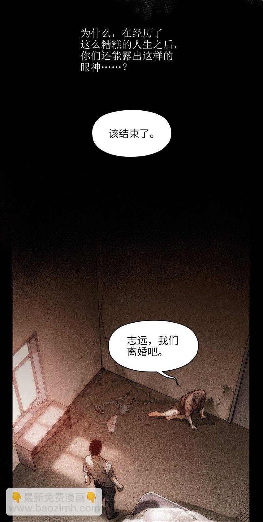 052 该结束了-第52话