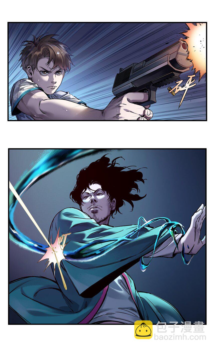 052 该结束了-第52话