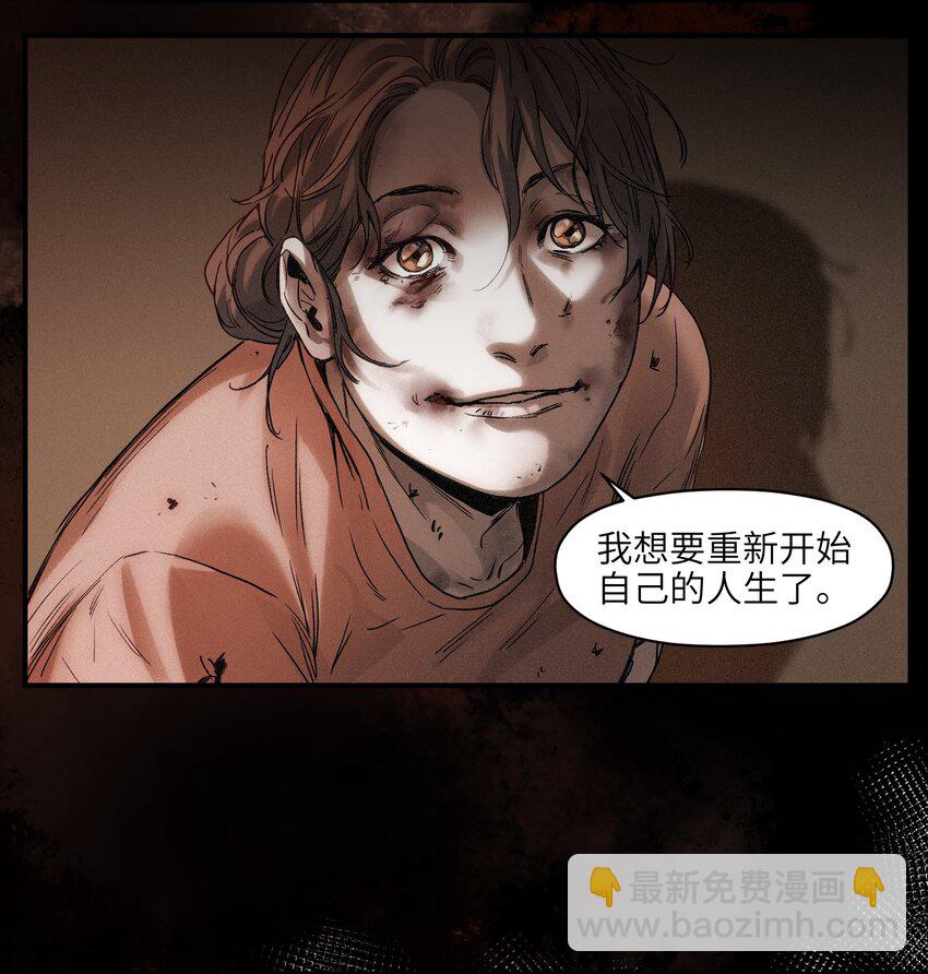 052 该结束了-第52话