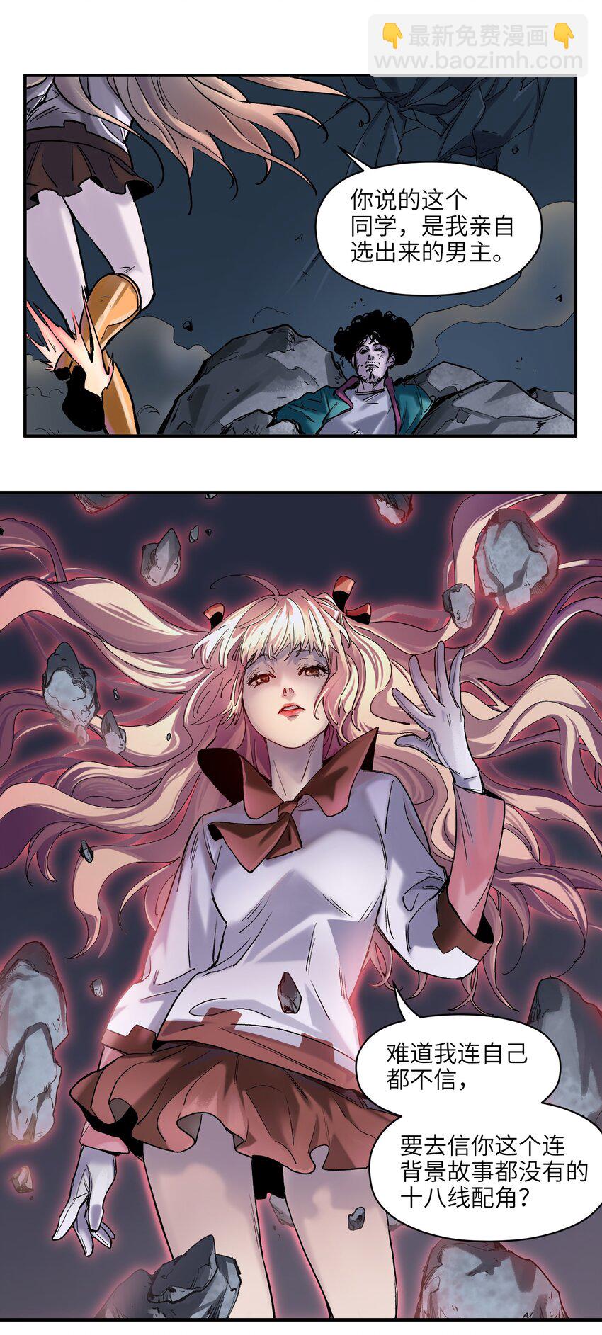 052 该结束了-第52话