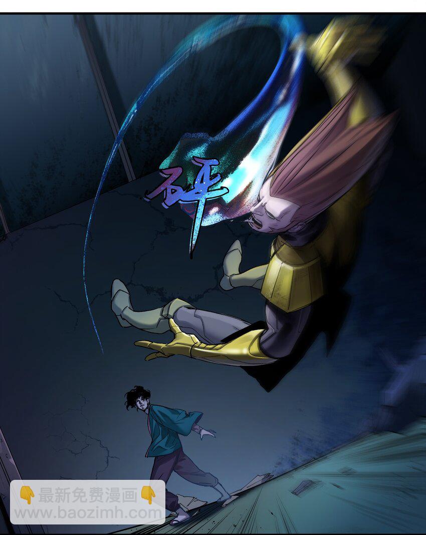 052 该结束了-第52话