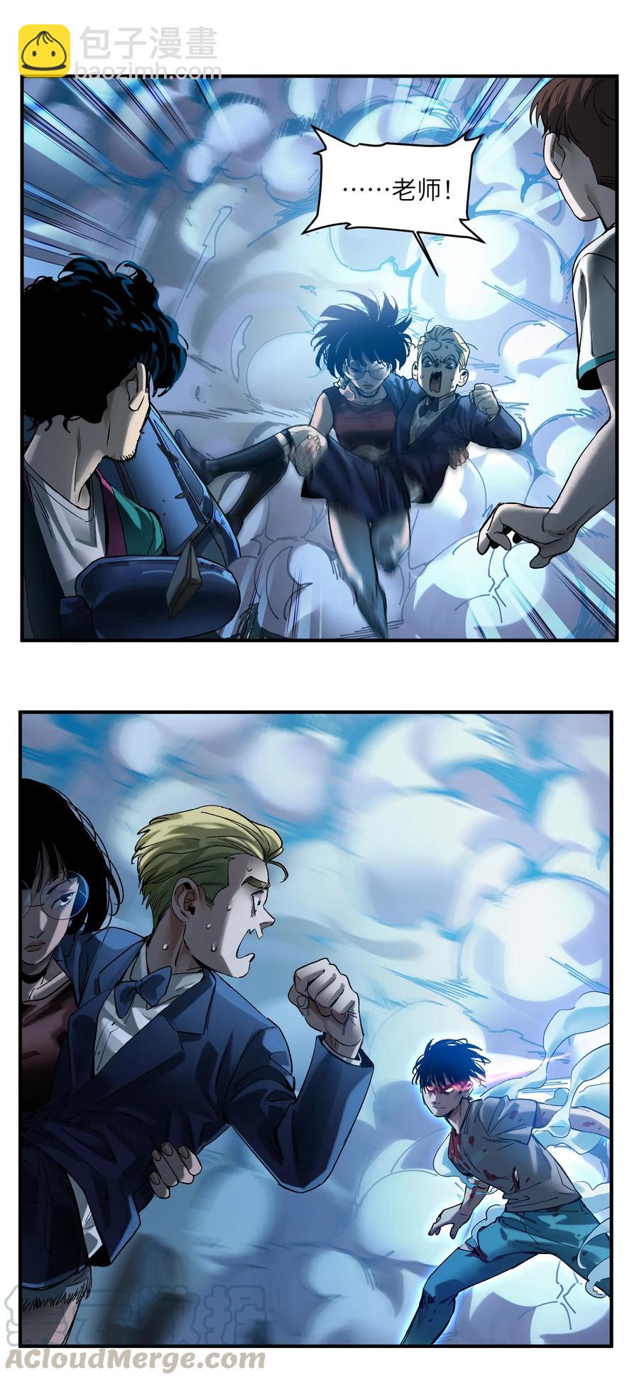 054 你永远别想回去了-第54话