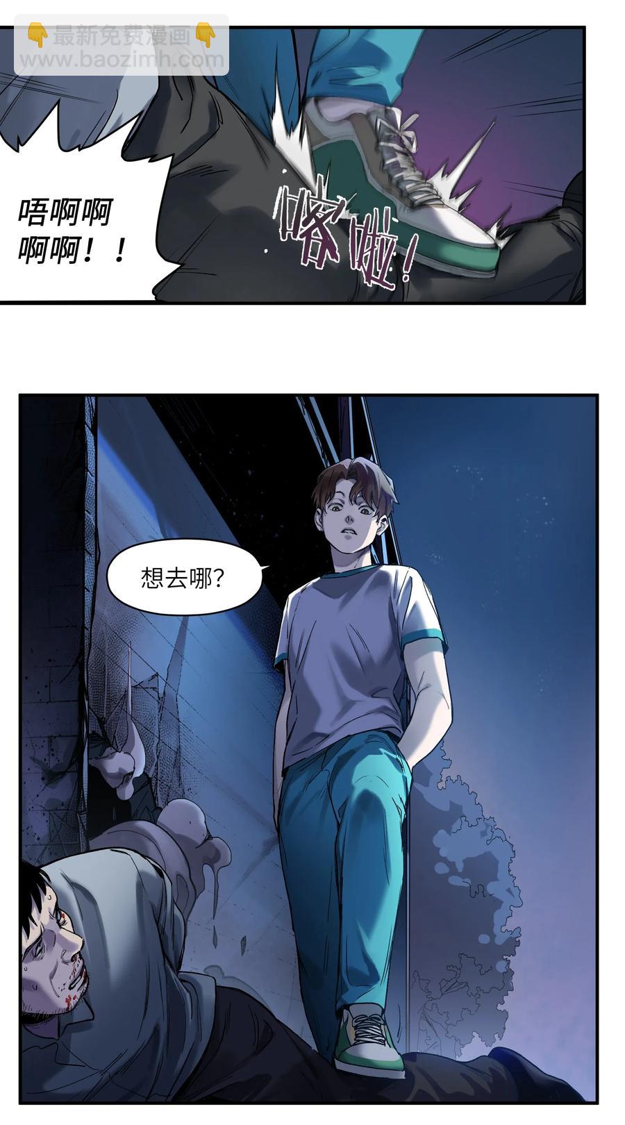 054 你永远别想回去了-第54话