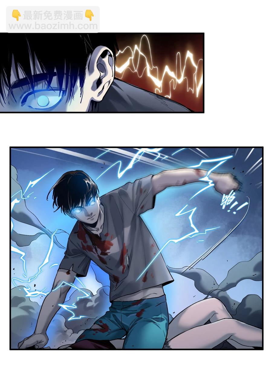 054 你永远别想回去了-第54话