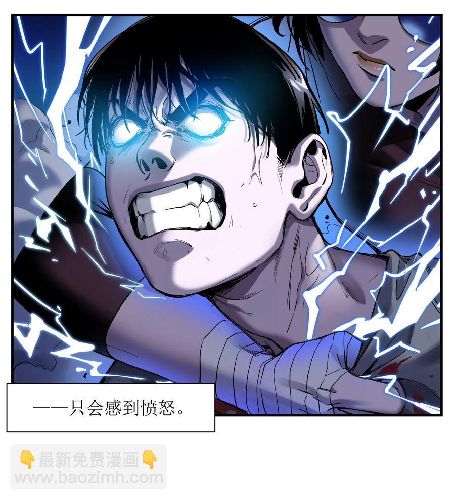 054 你永远别想回去了-第54话