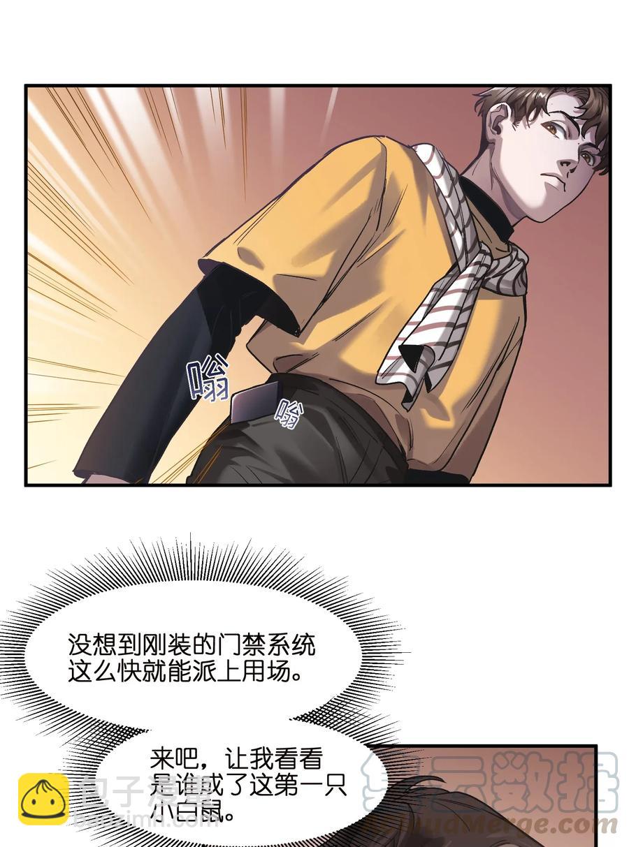 060 惩善扬恶保平安-第60话