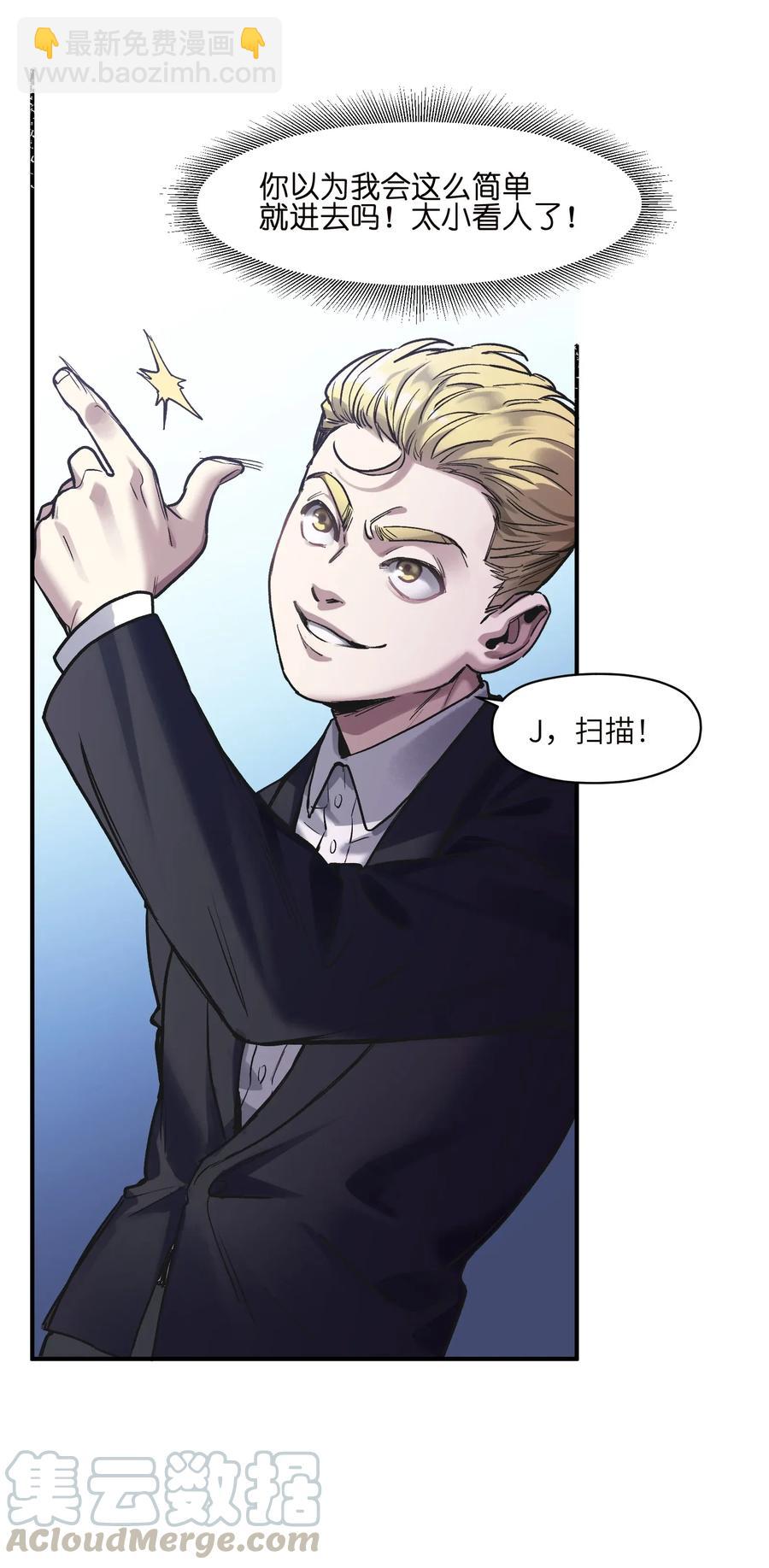 060 惩善扬恶保平安-第60话