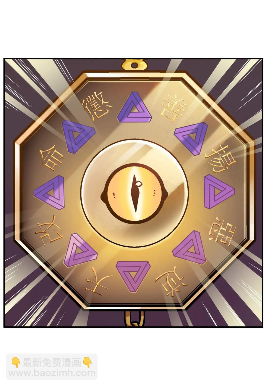 060 惩善扬恶保平安-第60话