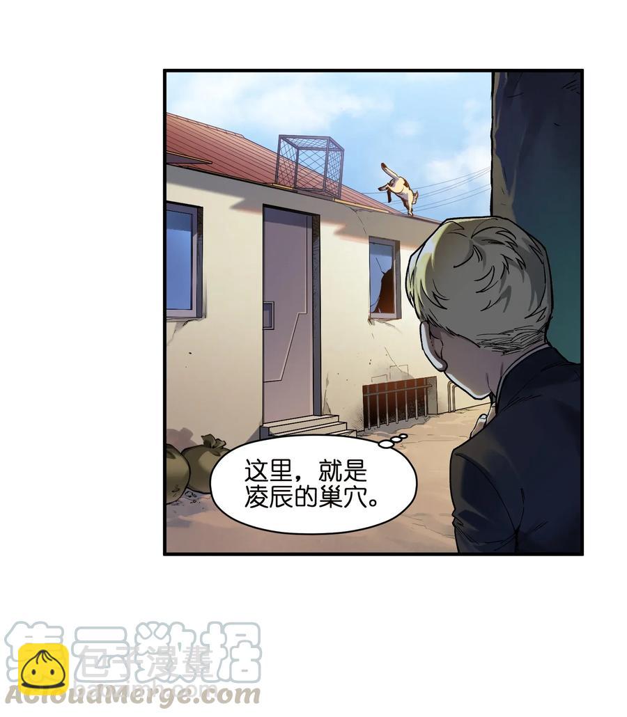 060 惩善扬恶保平安-第60话