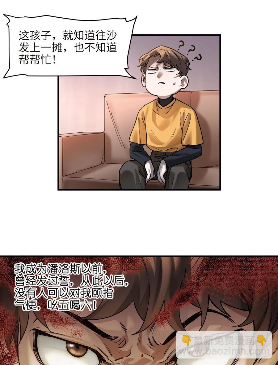 060 惩善扬恶保平安-第60话