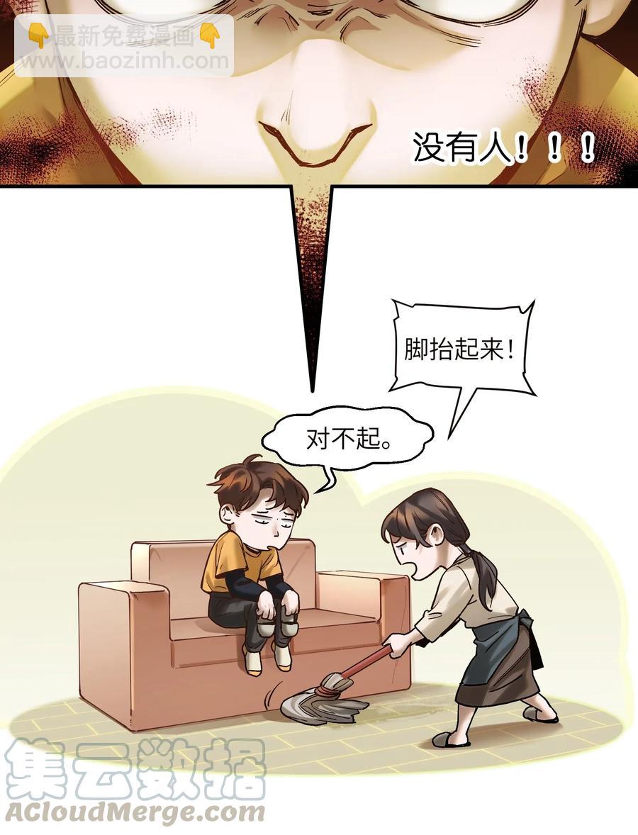 060 惩善扬恶保平安-第60话