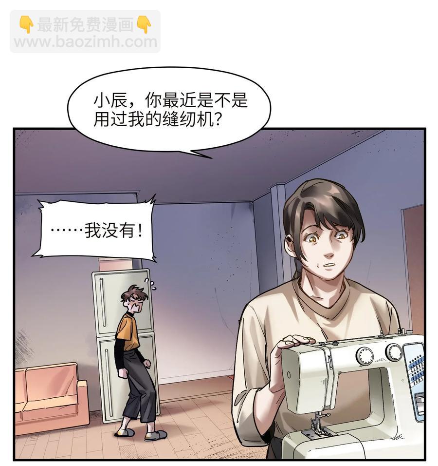 060 惩善扬恶保平安-第60话