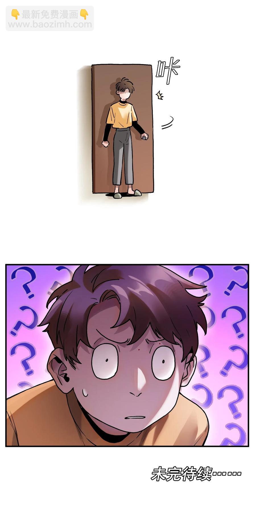 060 惩善扬恶保平安-第60话