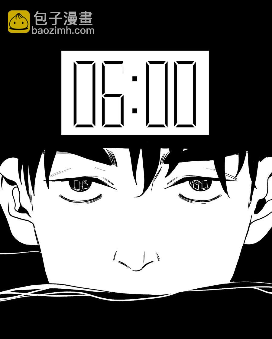 062 测试我的能力？！-第62话