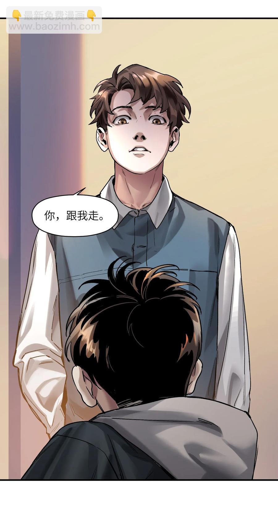 062 测试我的能力？！-第62话