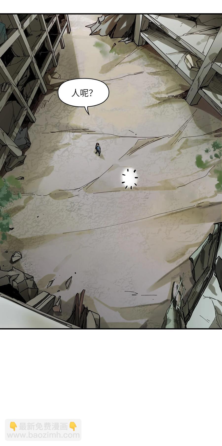 062 测试我的能力？！-第62话