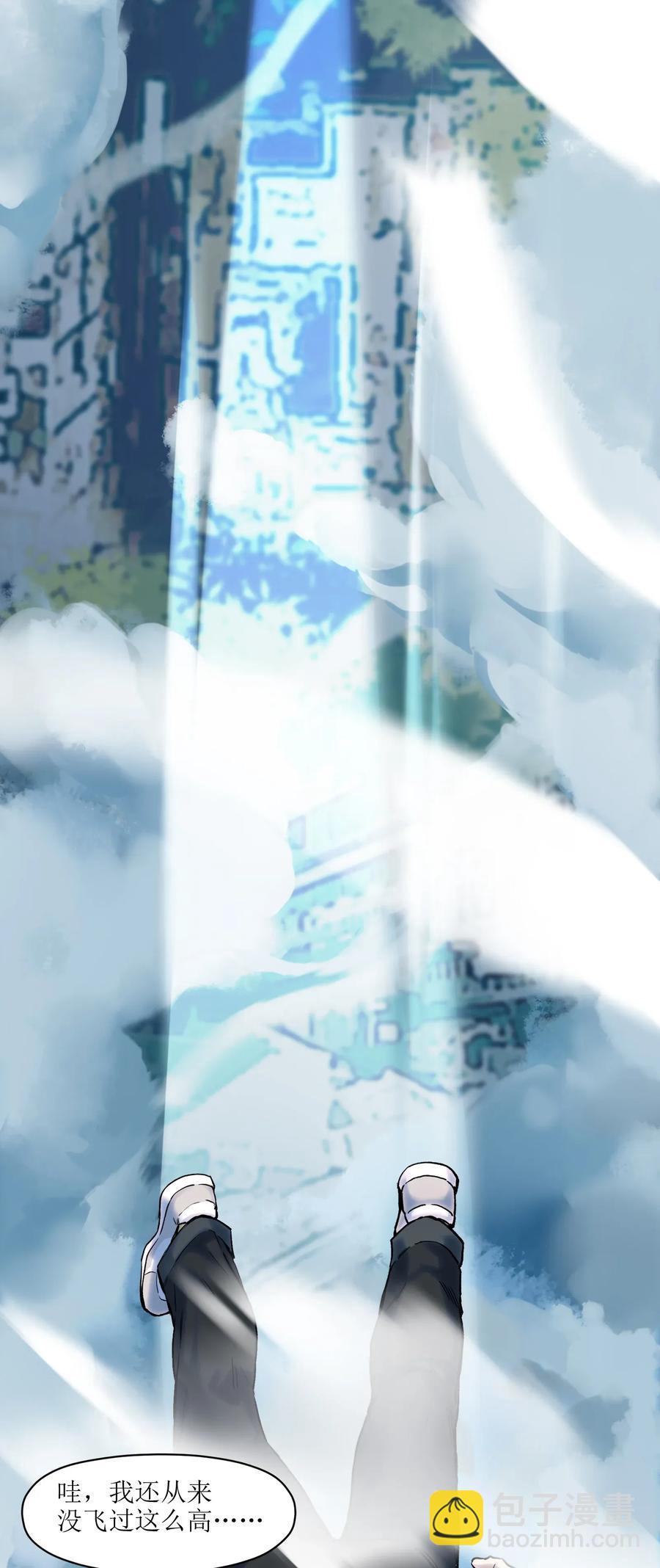 062 测试我的能力？！-第62话