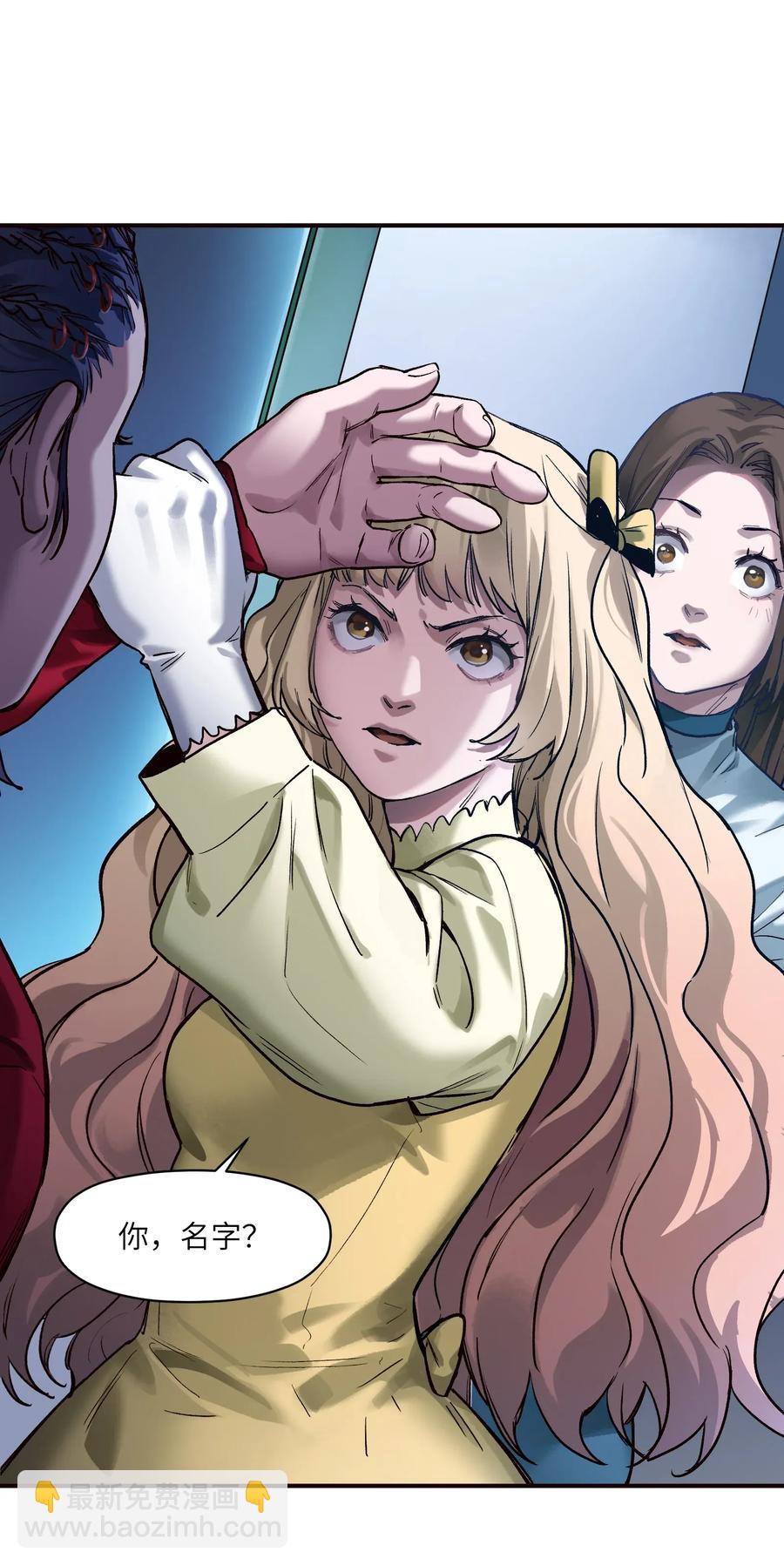 064 凌辰，做我的人-第64话