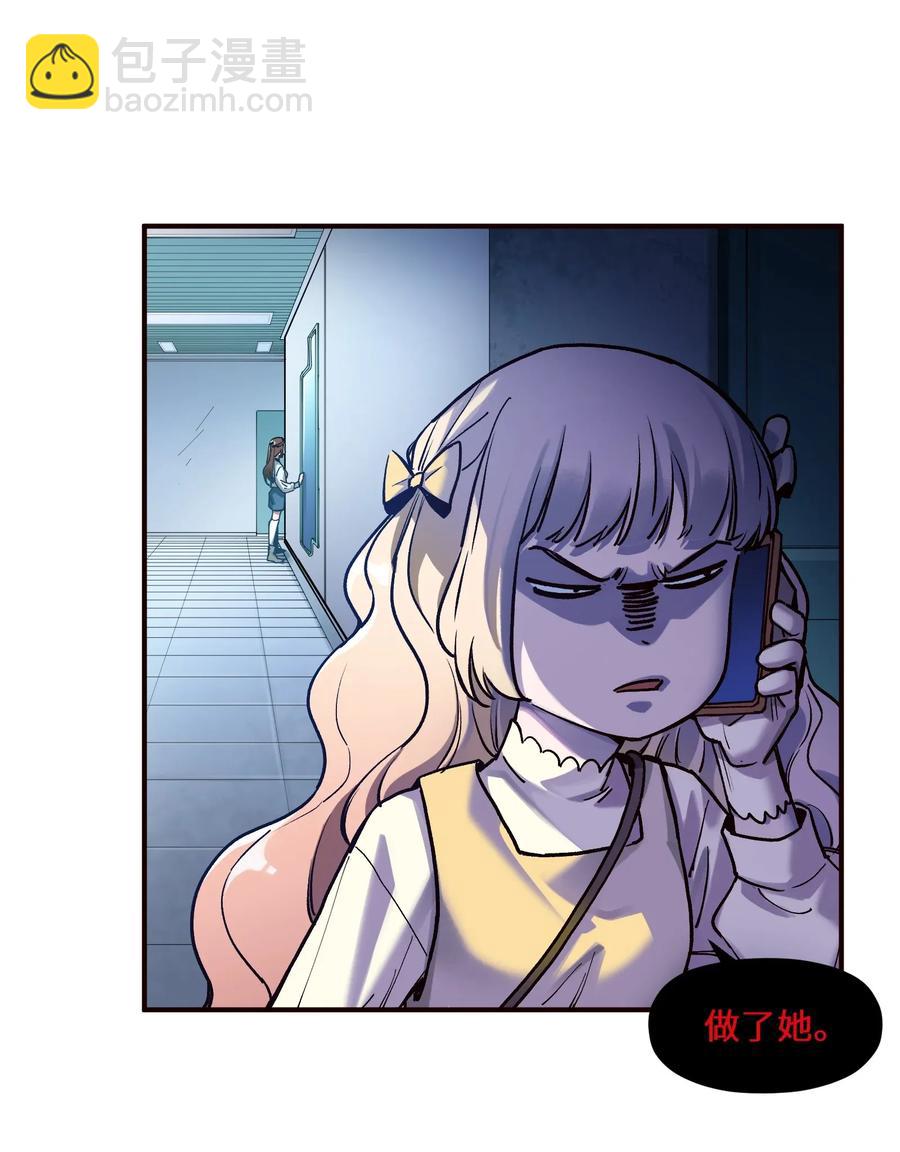 064 凌辰，做我的人-第64话