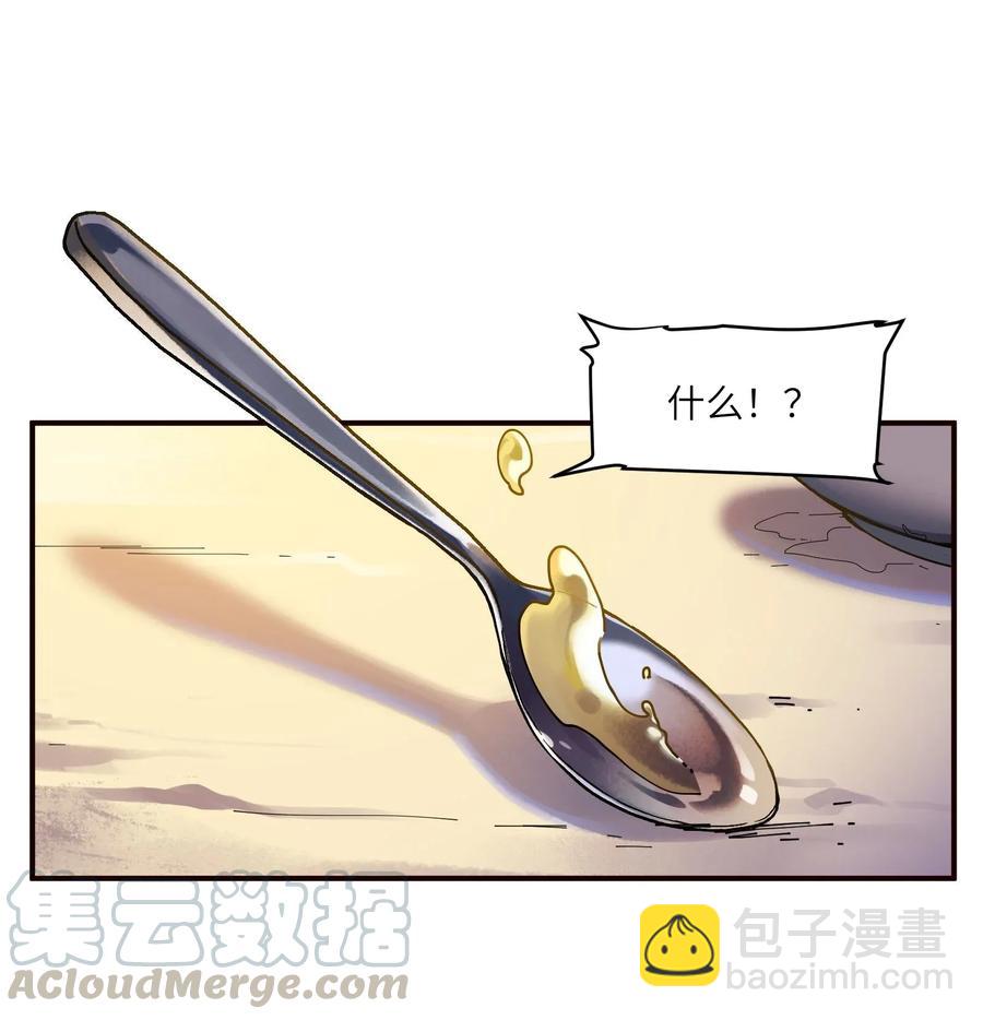064 凌辰，做我的人-第64话