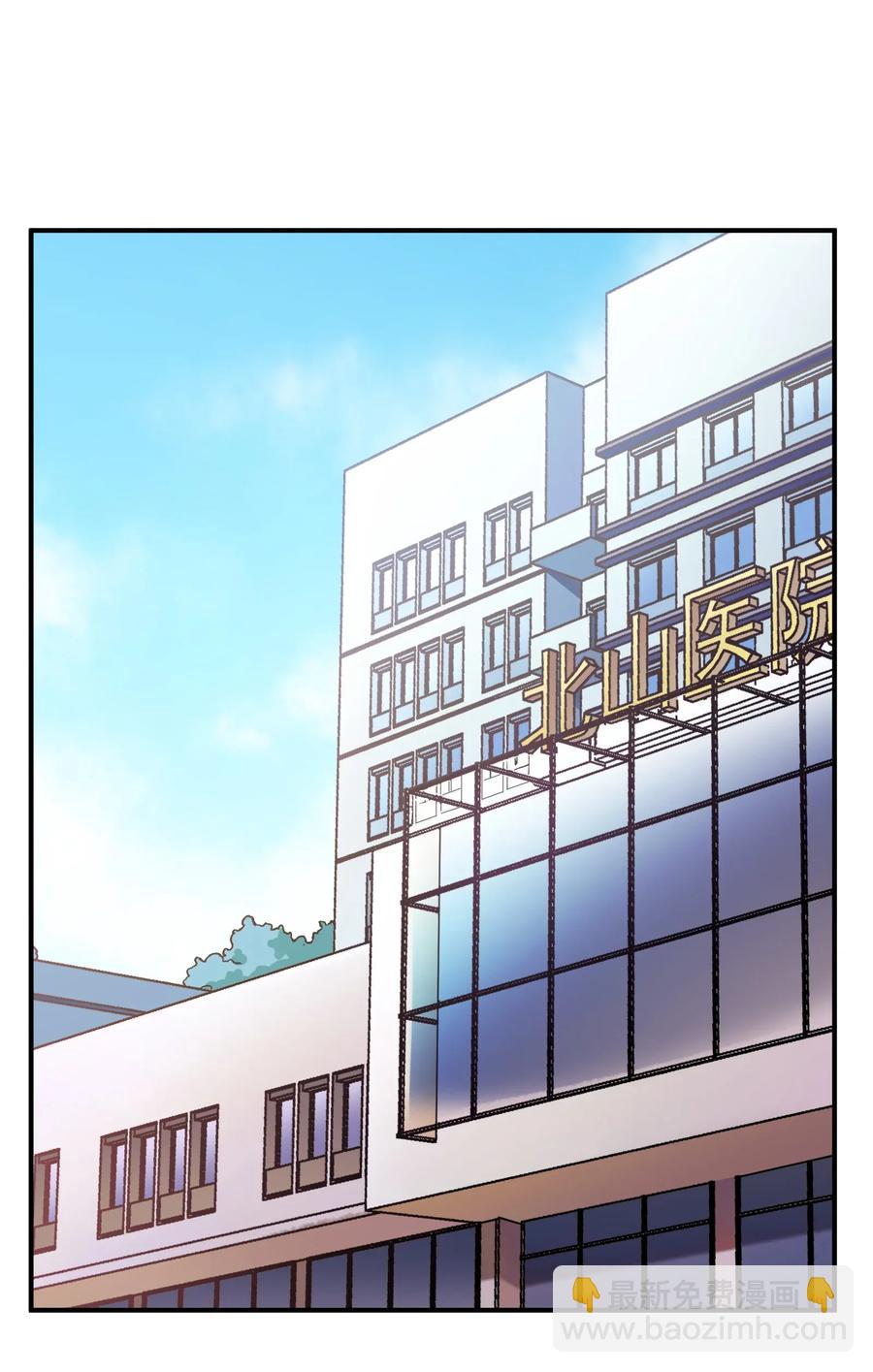 064 凌辰，做我的人-第64话